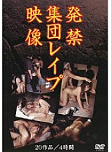 GHX-001 DVD Cover