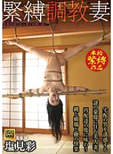 GMA-089 DVDカバー画像