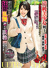 GMEM-059 Sampul DVD