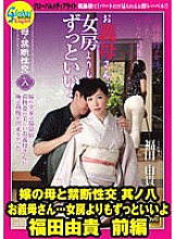 GML-063 DVD封面图片 