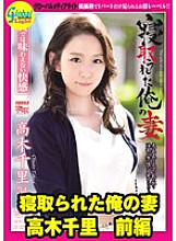 GML-500 DVD封面图片 