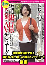 GML-552 DVD封面图片 