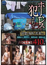 GNAX-067 Sampul DVD