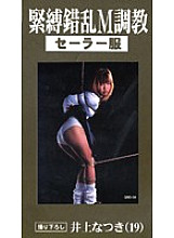 GNB-004 Sampul DVD