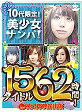 GNPF-001 DVD封面图片 