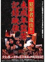 GNPL-001 DVD Cover