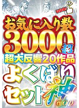 GOLG-002 DVDカバー画像