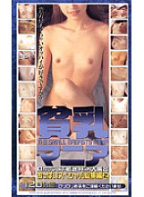 GPB-002 DVD封面图片 