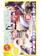 GR-008 Sampul DVD