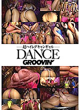GROO-051 DVD封面图片 