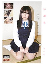 GROS-011 DVDカバー画像