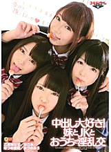 GTAL-014 DVD封面图片 