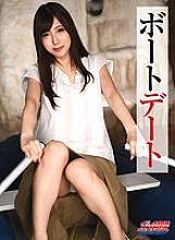 GUNM-032 Sampul DVD
