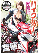 GVH-776 DVD封面图片 