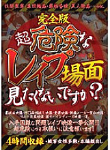 GWBL-001 DVD封面图片 