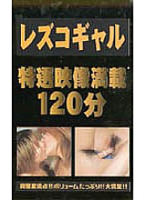 GWK-003 DVD封面图片 