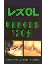 GWK-007 Sampul DVD