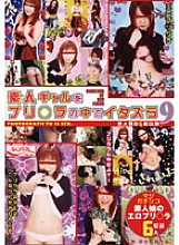 BC-129 DVD封面图片 