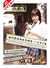 RBC-051 DVD封面图片 