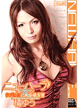 RBC-185 DVD Cover