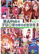 RBC-045 DVDカバー画像
