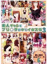 RBC-068 Sampul DVD