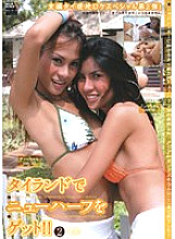 RBC-073 DVDカバー画像