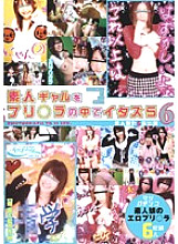 RBC-085 DVD封面图片 
