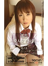 BOG-044 DVD Cover