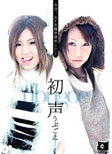 BOG-2026 DVD Cover