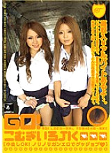 BOG-2027 DVD Cover