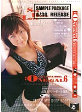 BOG-555 DVD Cover