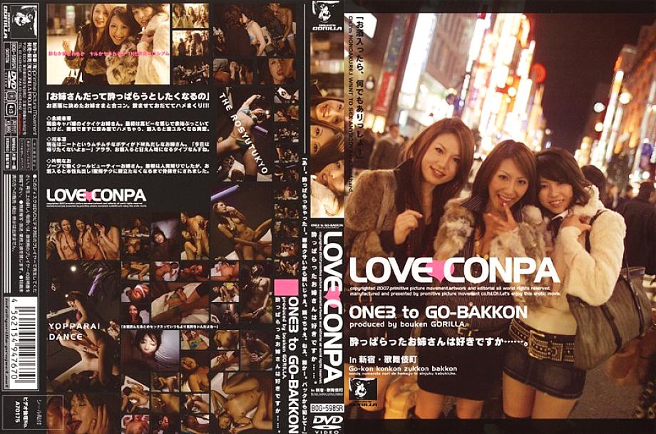 BOG-598 DVD封面图片 