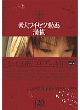 BOGA-007 DVD Cover