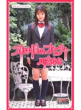 MHD-502 DVD Cover
