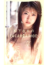 MHT-503 DVDカバー画像
