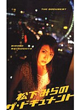 MHT-504 DVD Cover