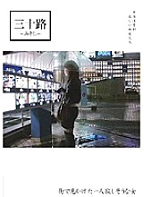 PTS-163 DVD Cover