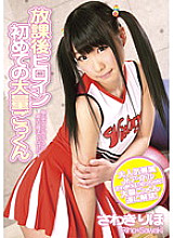 ZEX-071 Sampul DVD