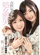 ZEX-078 Sampul DVD