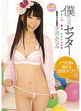 ZEX-098 Sampul DVD