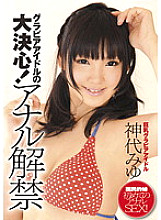 ZEX-103 DVD封面图片 