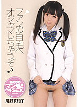 ZEX-106 Sampul DVD