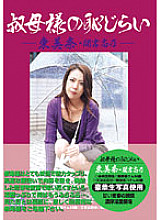 KBKD-260 DVD Cover