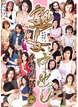 KBKD-264 DVD封面图片 