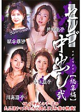 KBKD-409 DVD Cover