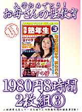 KBKD-518 DVD封面图片 