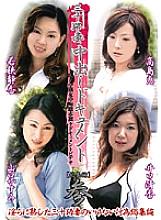 KBKD-547 DVDカバー画像