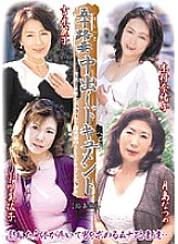 KBKD-567 DVDカバー画像