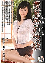 KBKD-626 DVD封面图片 